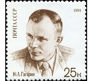 Yury Gagarin in uniform - Russia / Soviet Union 1991 - 25