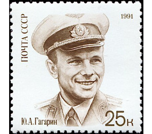 Yury Gagarin in uniform with cap - Russia / Soviet Union 1991 - 25