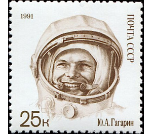 Yury Gagarin wearing space suit - Russia / Soviet Union 1991 - 25