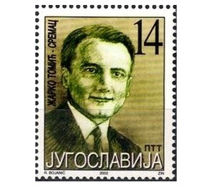 Zarko Tomic-Sremac (1900 - 1941) - Yugoslavia 2002 - 14