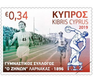 “Zenon” Athletic Association - Cyprus 2019 - 0.34