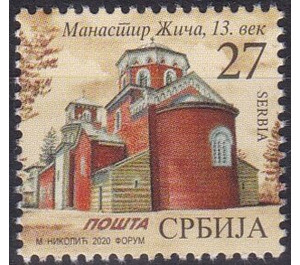 Zica Monastery (2020 Imprint) - Serbia 2020 - 27