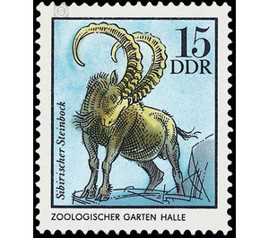 zoo animals  - Germany / German Democratic Republic 1975 - 15 Pfennig