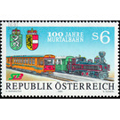 100 years  - Austria / II. Republic of Austria 1994 - 5.50 Shilling