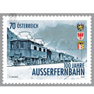 100 Years  - Austria / II. Republic of Austria 2013 Set