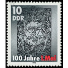 100 years Labor Day  - Germany / German Democratic Republic 1990 - 10 Pfennig