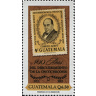 100 Years since the Discovery of Onchocerciasis - Central America / Guatemala 2015 - 6.50