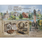 1000th Anniversary of Mention of Brest in Historical Records - Belarus 2019