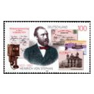 100th anniversary of death of Heinrich of Stephan  - Germany / Federal Republic of Germany 1997 - 100 Pfennig