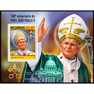 100th Anniversary of the Birth of John Paul II - East Africa / Mozambique 2020