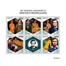 100th Anniversary of the Death of Amedeo Modigliani - West Africa / Sierra Leone 2020