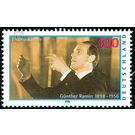 100th birthday of Günther Ramin  - Germany / Federal Republic of Germany 1998 - 300 Pfennig