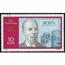 100th birthday of Wladimir Iljitsch Lenin  - Germany / German Democratic Republic 1970 - 10 Pfennig