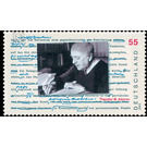 100th birthday to Theodor W.Adorno  - Germany / Federal Republic of Germany 2003 - 55 Euro Cent