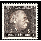 10th anniversary of death  - Austria / II. Republic of Austria 1966 - 3 Shilling