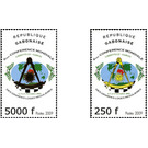 10th World Conference of Grand Lodges - Central Africa / Gabon 2009 Set
