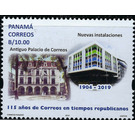 115th Anniversary of the National Post Office - Central America / Panama 2019 - 10