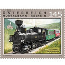 120 Years  - Austria / II. Republic of Austria 2014 Set