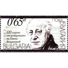 120th Aanniversary of Pancho Vladigerov, Bulgarian Composer - Bulgaria 2019 - 0.65