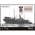 120th Anniversary of First Japanese Immigration to Peru - South America / Peru 2020 - 7.60
