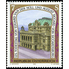 125th anniversary of death  - Austria / II. Republic of Austria 1993 - 7 Shilling