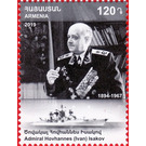 125th Anniversary of Hovhannes Ter-Isahakyan, Admiral - Armenia 2019 - 120