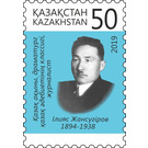 125th Anniversary of Ilyas Zhansugurov, Poet - Kazakhstan 2019 - 50