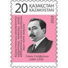 125th Anniversary of Saken Seifullin, Kazakh Author - Kazakhstan 2019 - 20