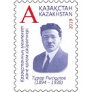 125th Anniversary of Turar Ryskulov, Kazakh Communist Leader - Kazakhstan 2019