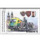140 Years  - Austria / II. Republic of Austria 2012 Set