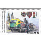 140 Years  - Austria / II. Republic of Austria 2012 Set