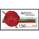 140th Anniversary of Bulgarian Diplomatic Service - Bulgaria 2019 - 1.50