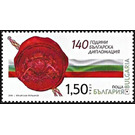 140th Anniversary of Bulgarian Diplomatic Service - Bulgaria 2019 - 1.50