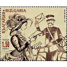 140th Anniversary of Bulgarian Post Office - Bulgaria 2019 - 1.50