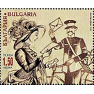 140th Anniversary of Bulgarian Post Office - Bulgaria 2019 - 1.50