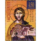 140th Anniversary of Sofia as Capital of Bulgaria - Bulgaria 2019 - 1.50