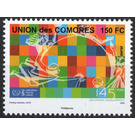 145th Anniversary of the Universal Postal Union - East Africa / Comoros 2019 - 150