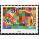 145th Anniversary of the Universal Postal Union - East Africa / Comoros 2019 - 350