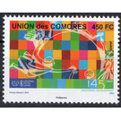 145th Anniversary of the Universal Postal Union - East Africa / Comoros 2019 - 450
