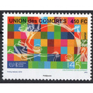 145th Anniversary of the Universal Postal Union - East Africa / Comoros 2019 - 450