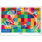145th Anniversary of Universal Postal Union - Kazakhstan 2019