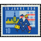 15 years DDR - Germany / German Democratic Republic 1964 - 10 Pfennig