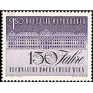 150 years  - Austria / II. Republic of Austria 1965 - 1.50 Shilling