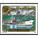 150 years  - Austria / II. Republic of Austria 1989 - 5 Shilling