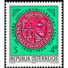 150 years  - Austria / II. Republic of Austria 1990 - 4.50 Shilling