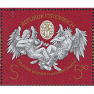 150 years  - Austria / II. Republic of Austria 1992 - 5.50 Shilling