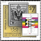 150 years  - Austria / II. Republic of Austria 2000 - 7 Shilling
