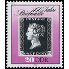 150 years  - Germany / German Democratic Republic 1990 - 20 Pfennig