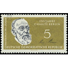 150 years Humboldt University Berlin  - Germany / German Democratic Republic 1960 - 5 Pfennig