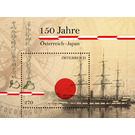 150 years of Austria - Japan  - Austria / II. Republic of Austria 2019